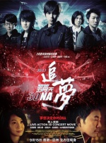 717影院理论午夜伦不卡久久